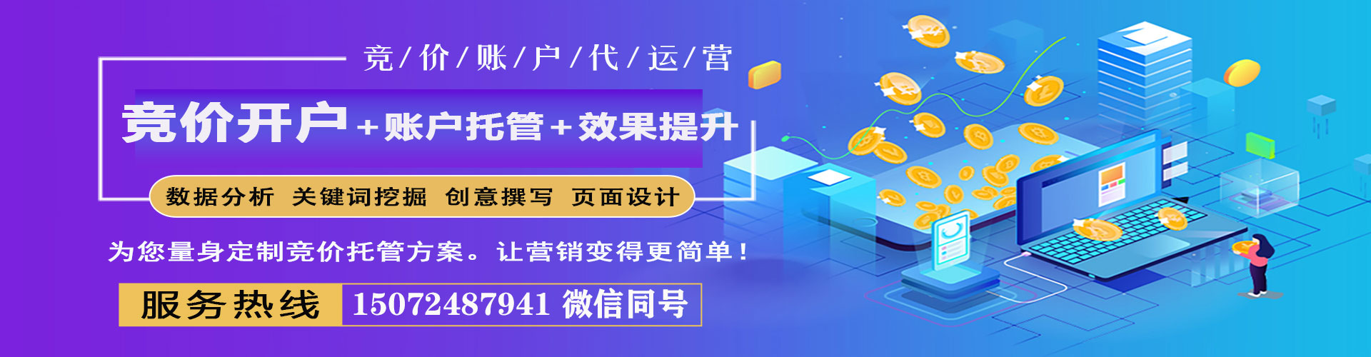 颍东微信信息流