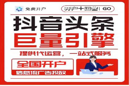 百度竞价托管运营案例：效果显著的提升之路