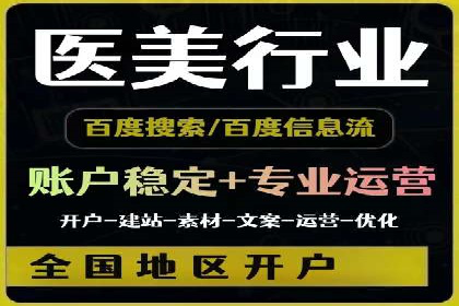 网络推广开户的五大经典案例回顾