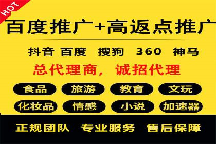 充值高返点案例：实现财富自由的关键