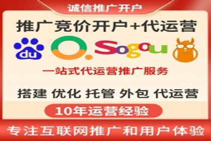 百度信息流开户全攻略：案例剖析