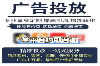 某品牌通过信息流广告代理实现品牌传播的突破