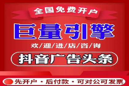 竞价推广代运营助力企业应对市场竞争